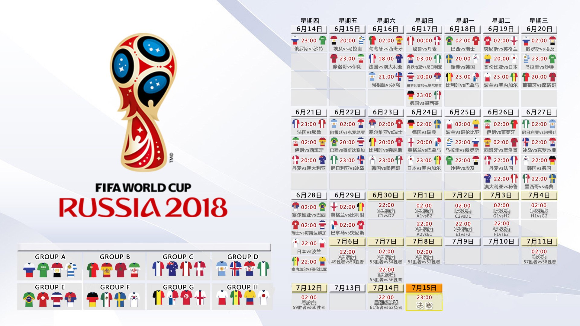 2026世界杯生死战，波兰铁骑踏破南美劲旅，孙兴慜独舞闪耀全场