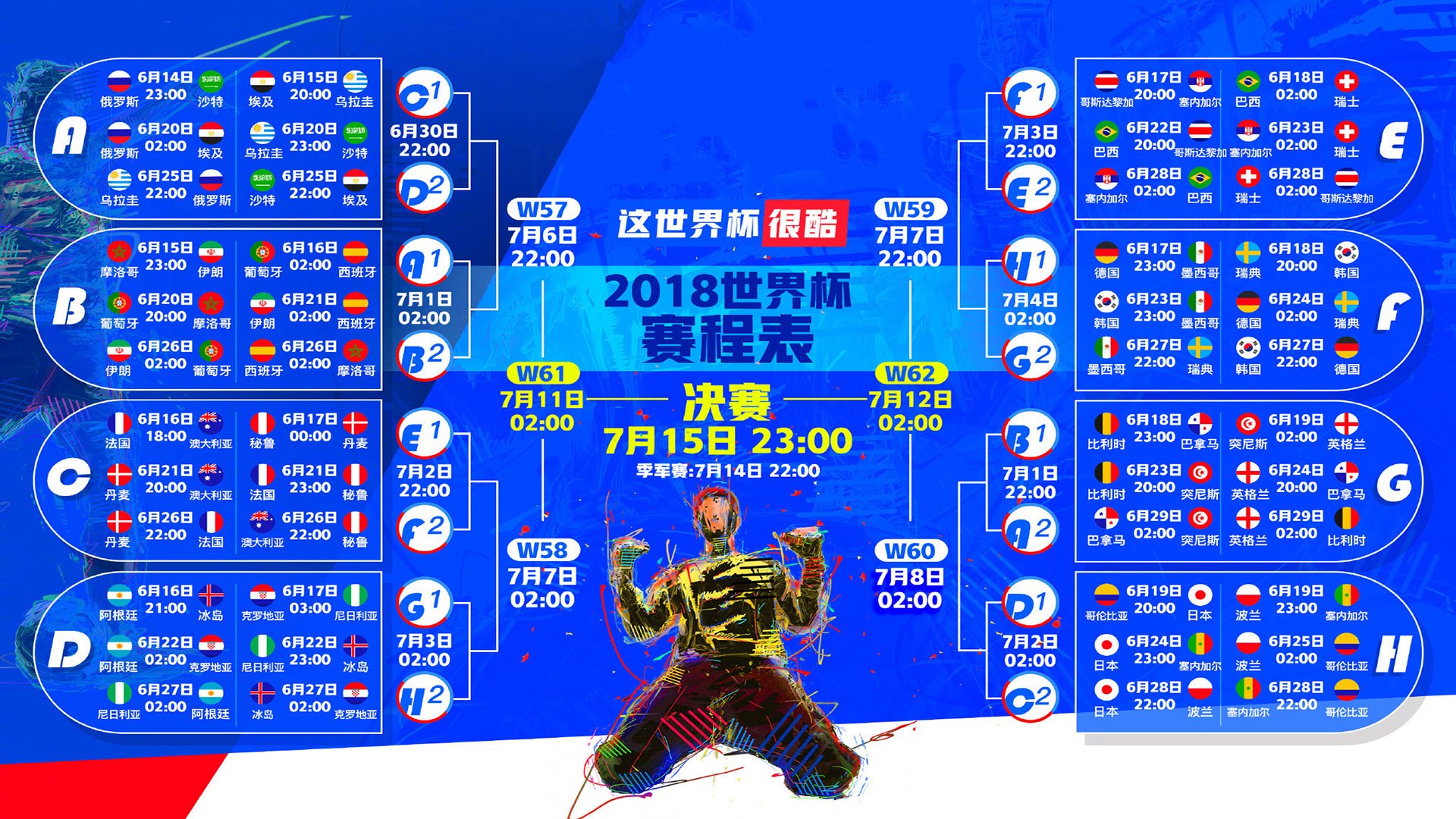 潘帕斯之刃刺穿铁幕防线,费利克斯导演蓝白军团惊魂十二分钟